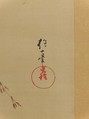Birds and Flowers of the Twelve Months, Sakai Hōitsu (Japanese, 1761–1828), Set of twelve hanging scrolls; ink, color, and gold paint on silk, Japan